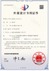 Chine Shenzhen Xiboman Electronics Co., Ltd. certifications